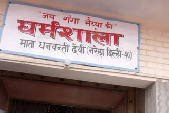 BrijGhat